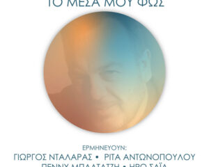 Εξώφυλλο τραγουδιού Γυναίκα
