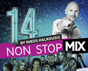 Εξώφυλλο τραγουδιού Logika – Mixed