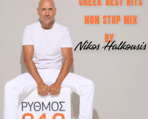 Εξώφυλλο τραγουδιού Savvato – Mixed