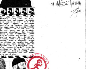 Εξώφυλλο τραγουδιού Card Postal