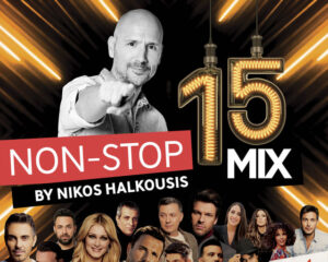 Εξώφυλλο τραγουδιού Etoimasou – Mixed