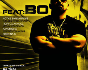 Εξώφυλλο τραγουδιού Rock You Love You
