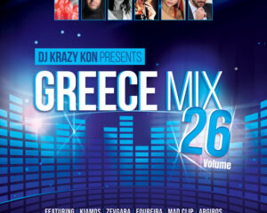 Εξώφυλλο τραγουδιού Karma (Mixed)