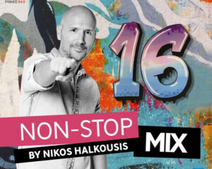 Εξώφυλλο τραγουδιού Mpori – Mixed