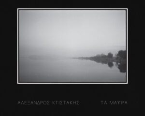 Εξώφυλλο τραγουδιού Αχ Καρδιά Μου