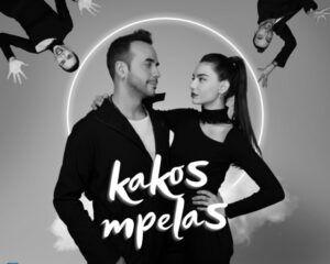 Εξώφυλλο τραγουδιού Κακός Μπέλας
