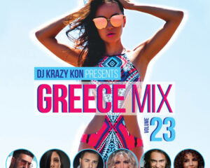 Εξώφυλλο τραγουδιού 1&1 (Mixed)