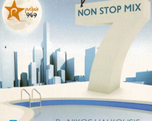 Εξώφυλλο τραγουδιού Break Me – Mixed