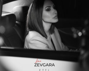 Εξώφυλλο τραγουδιού Έτσι Κοιτάζεις Εμένα