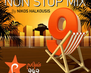 Εξώφυλλο τραγουδιού Kristalla – Mixed