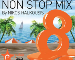 Εξώφυλλο τραγουδιού Apergo – Mixed
