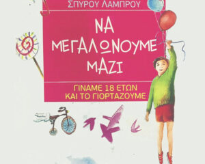 Εξώφυλλο τραγουδιού Kemal