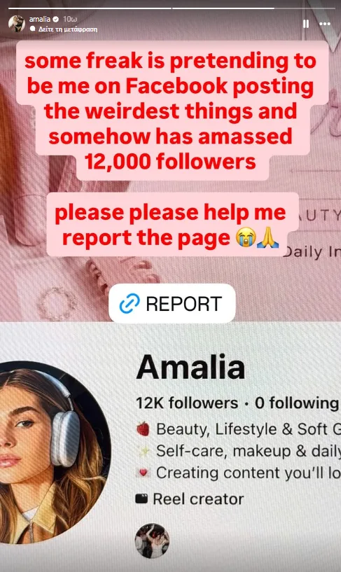 https://www.instagram.com/amalia
