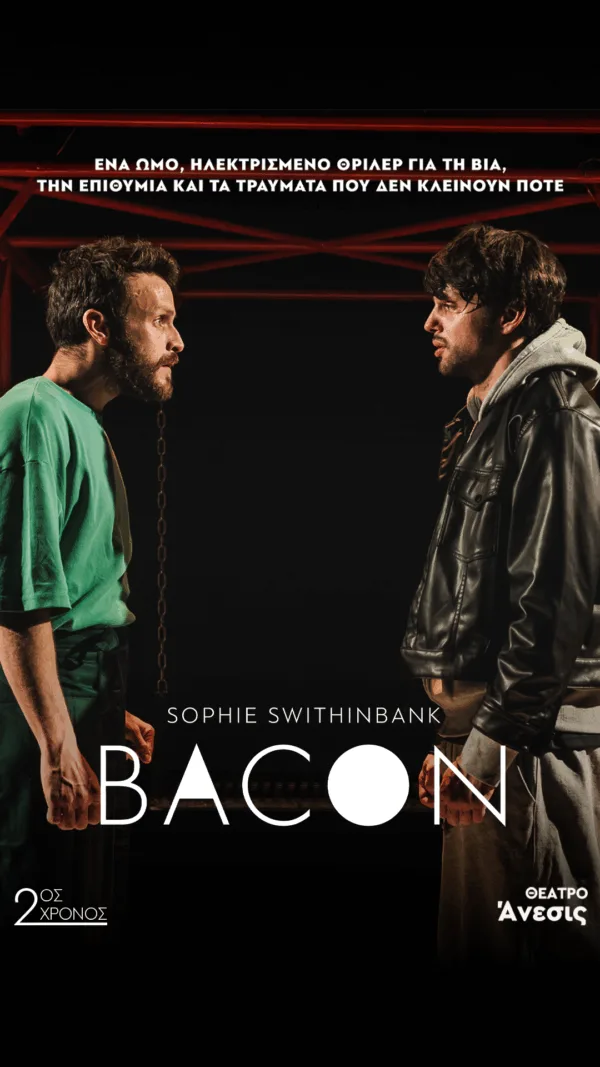bacon_2os_story_6