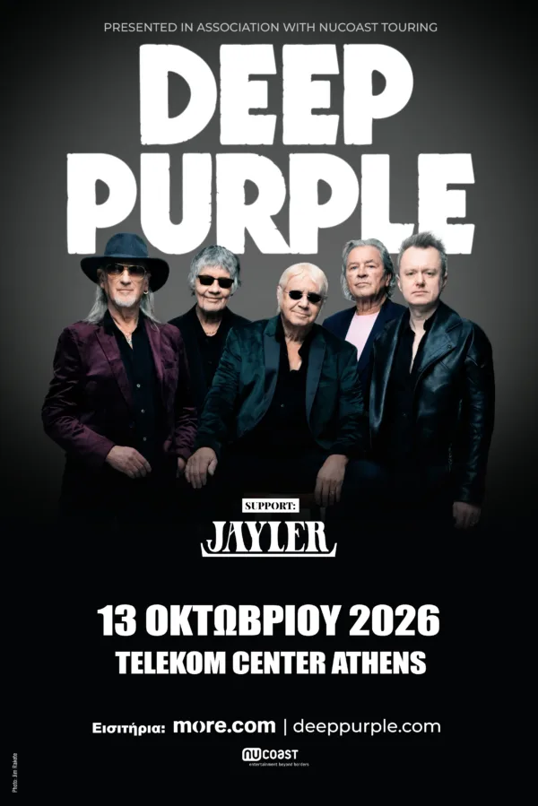 deep purple athens (1)