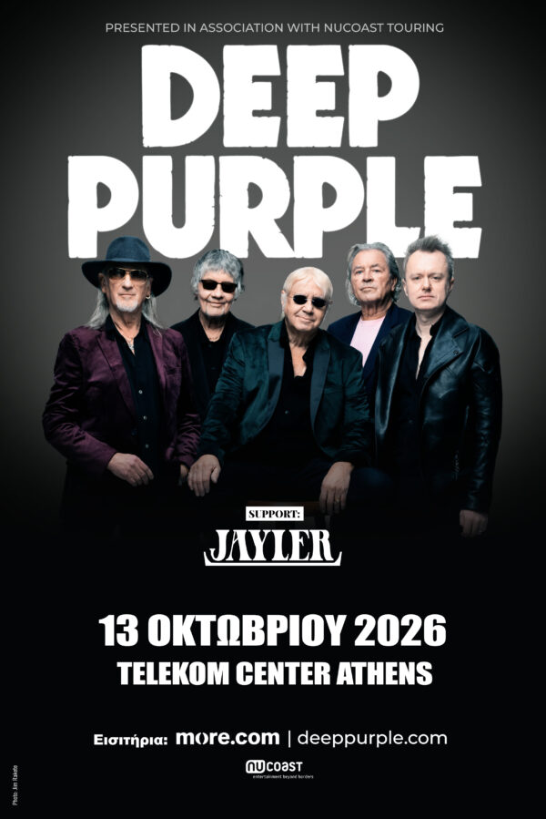 deep purple athens (1)