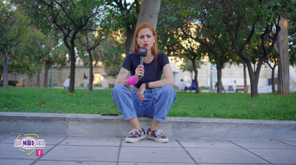 «ΔιαMADάκια»: Οι στόχοι, οι υποσχέσεις και τα σχέδια για τη νέα σεζόν