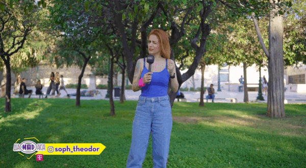 «Διαmadάκια»: Back to ex ή back to reality; Οι απαντήσεις που θα σε κάνουν να ταυτιστείς