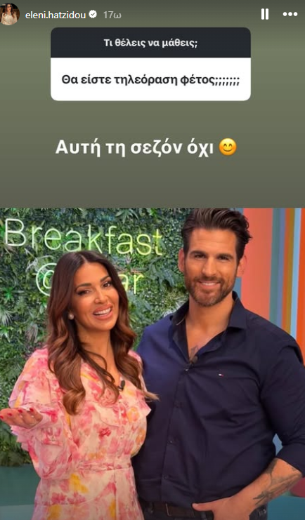https://www.instagram.com/eleni.hatzidou/