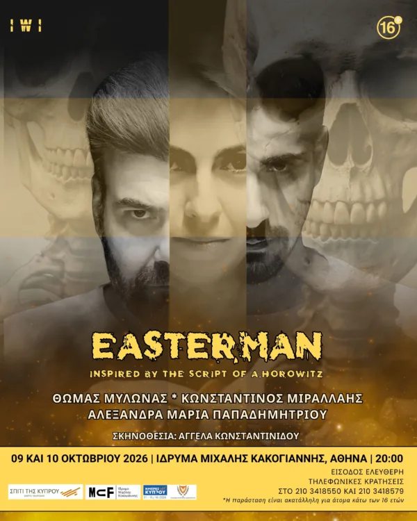 FINAL POSTER