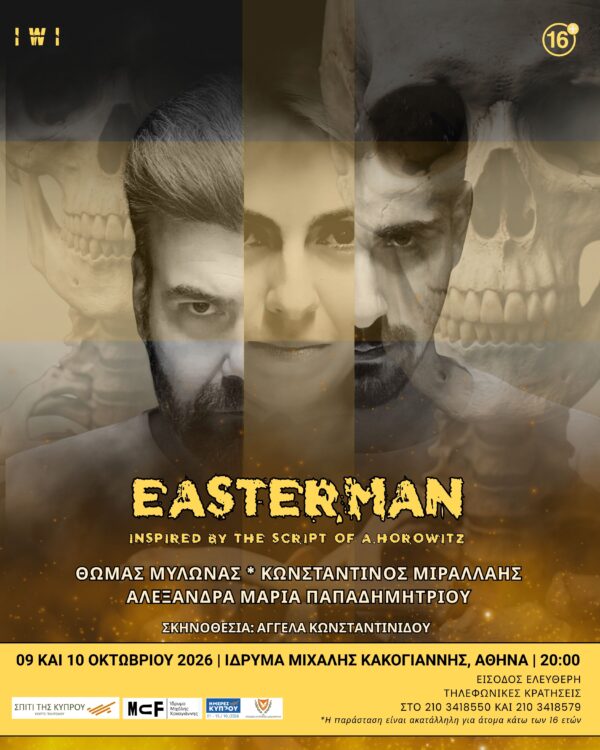 FINAL POSTER