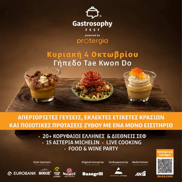 Gastrosophy Fest Powered by Protergia_visual