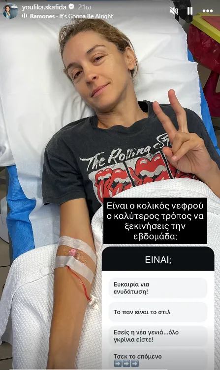 https://www.instagram.com/youlika.skafida/