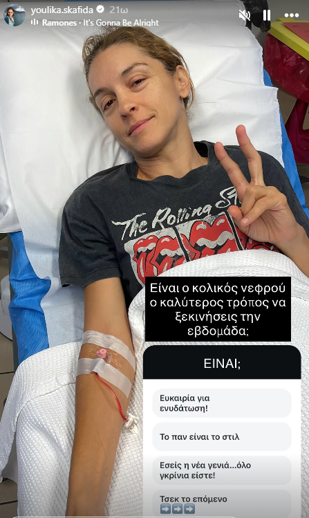 https://www.instagram.com/youlika.skafida/