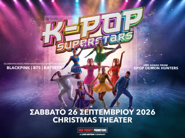 K-Pop Superstars: Το εντυπωσιακό show έρχεται στο Christmas Theater