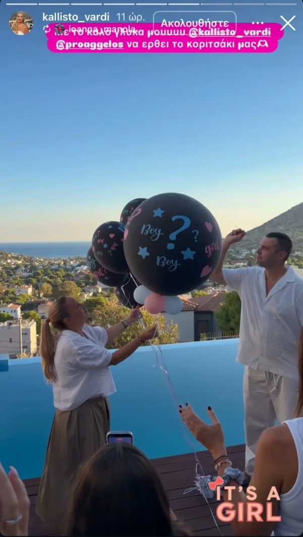 kallisto vardi egkuos gender reveal (1)