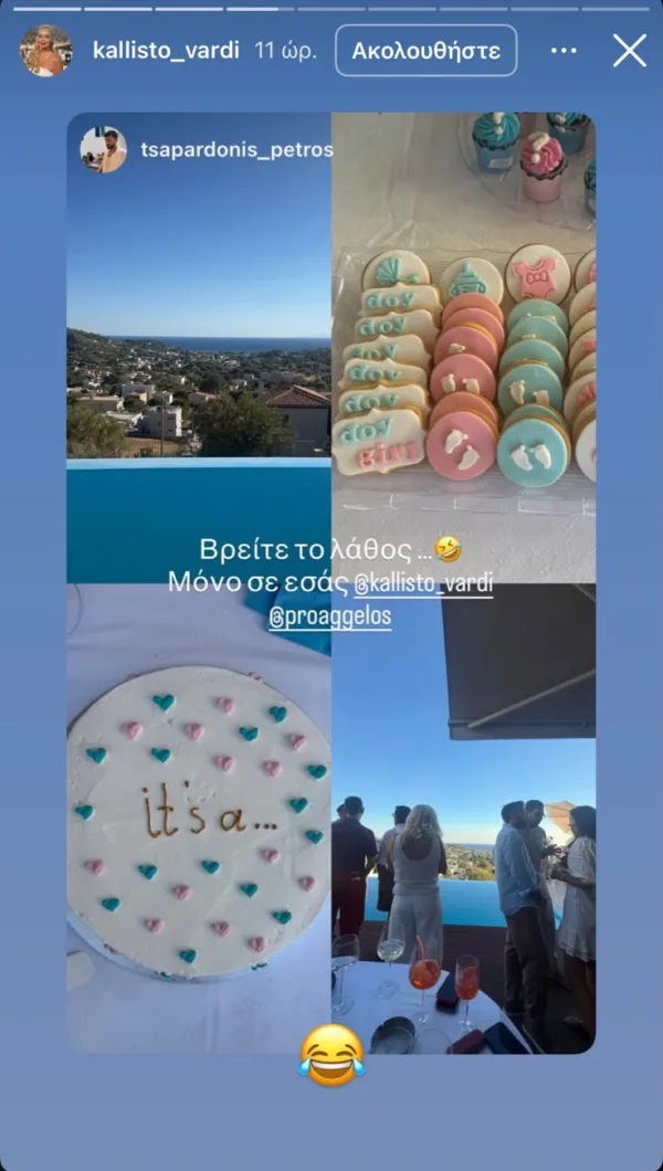 https://www.instagram.com/kallisto_vardi/