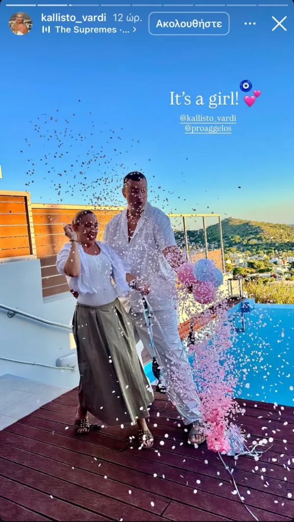 https://www.instagram.com/kallisto_vardi/