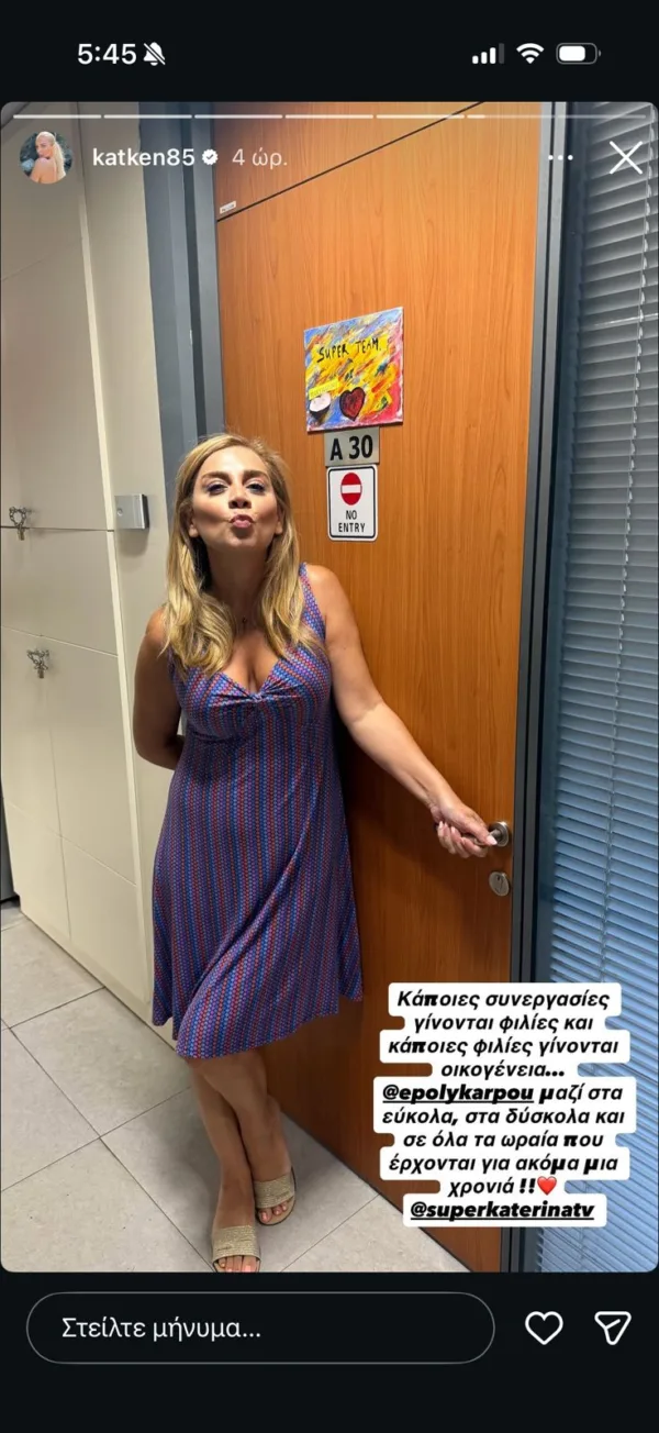 https://www.instagram.com/katken85/
