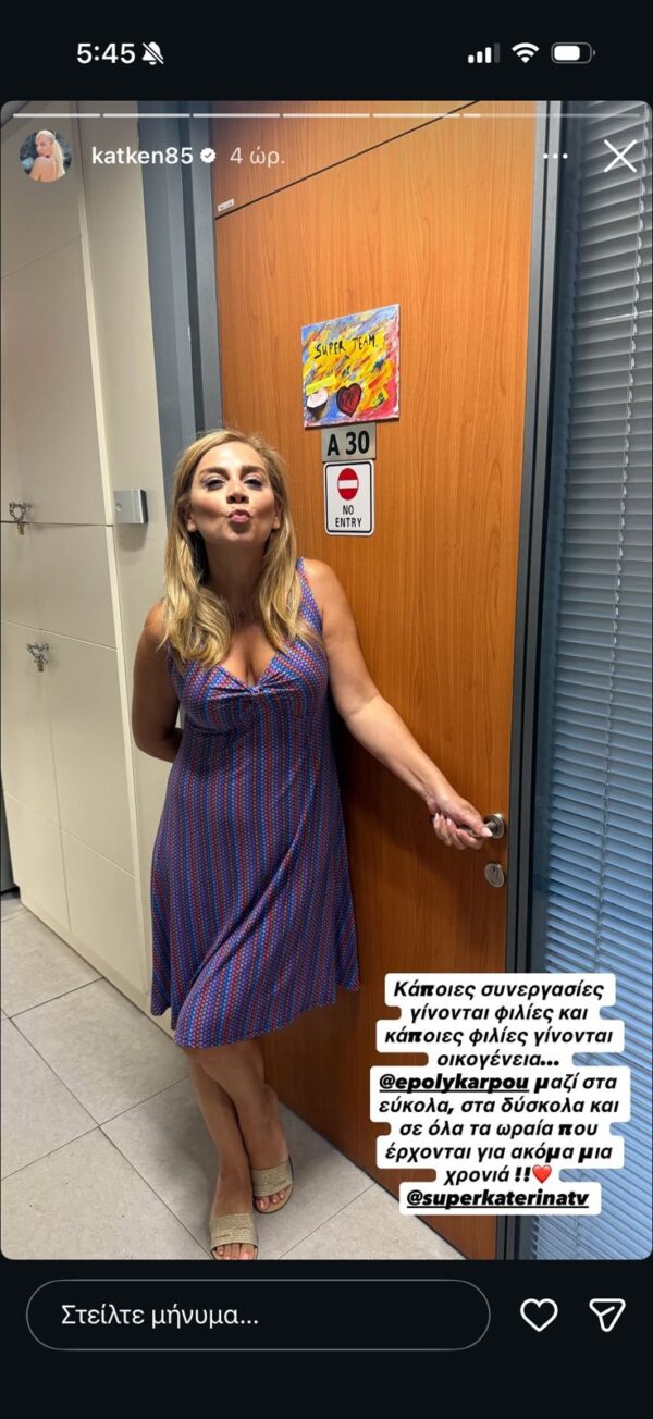 https://www.instagram.com/katken85/