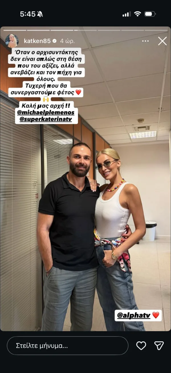 https://www.instagram.com/katken85/