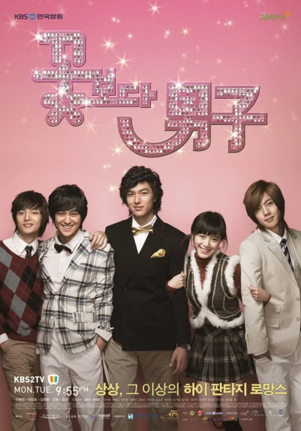 kdrama2