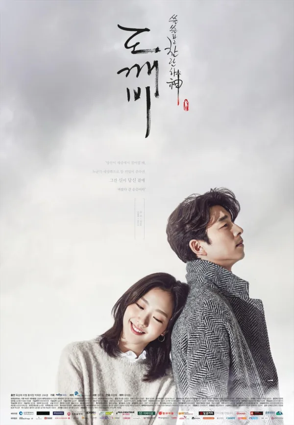 kdrama4