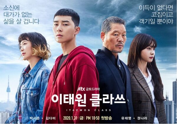 Τα K-Dramas που άλλαξαν την παγκόσμια τηλεόραση