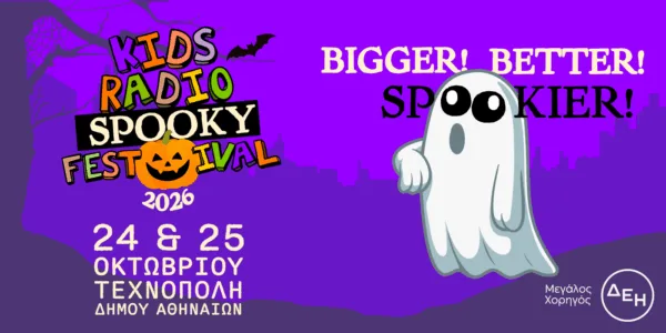 Kids Radio Spooky Festival 2026