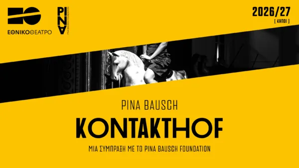konthakof