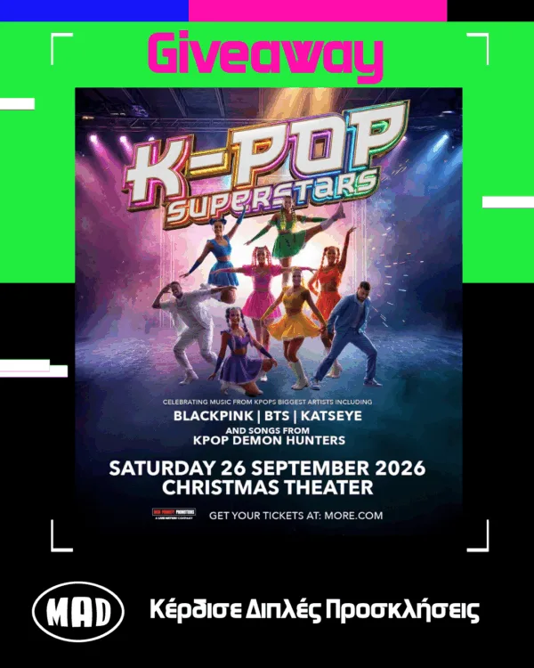 KPOP GIVEAWAY