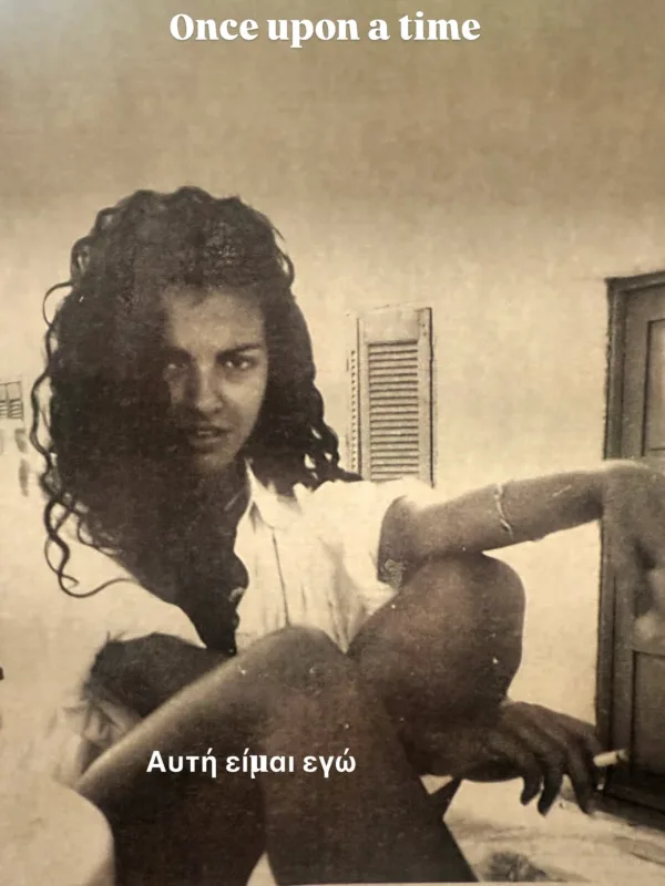 maria_solomou_gamos