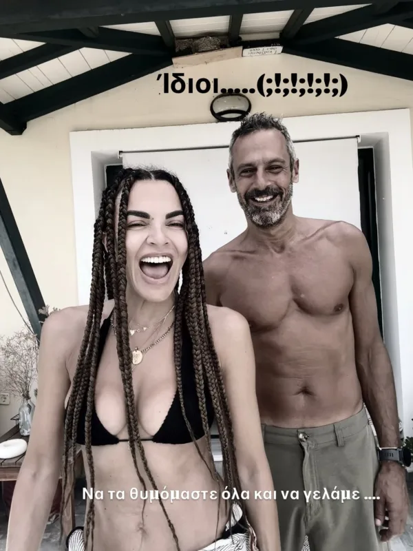 https://www.instagram.com/mariasolomou_official/