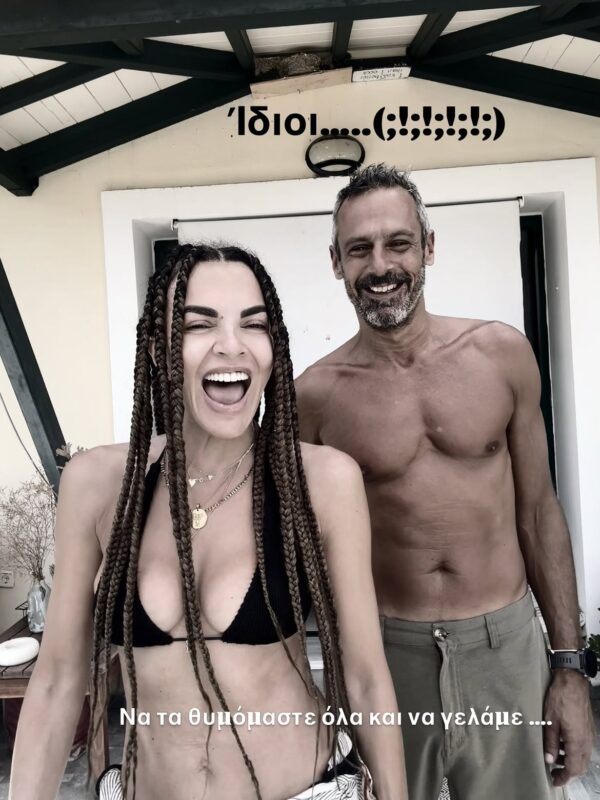https://www.instagram.com/mariasolomou_official/