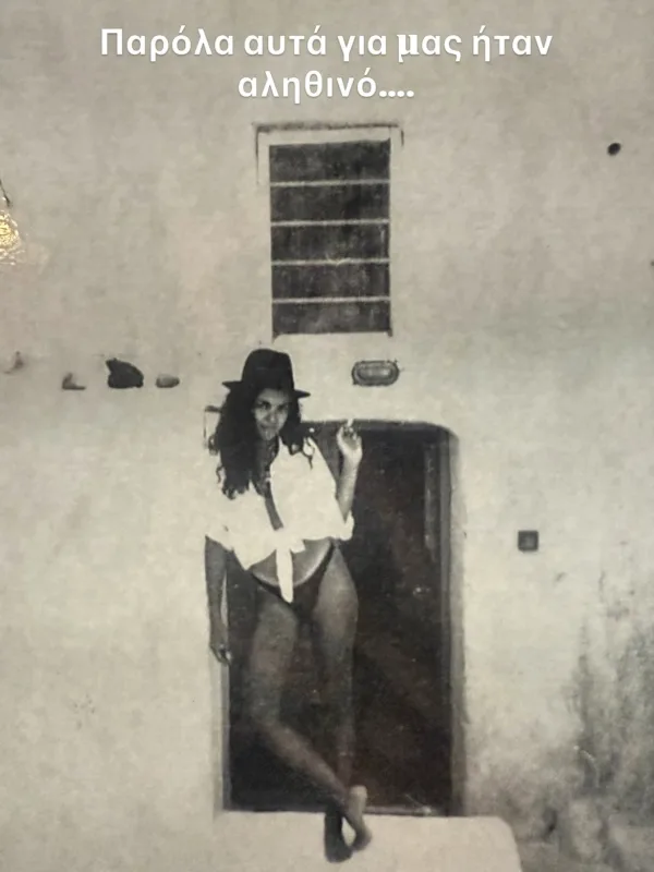 https://www.instagram.com/mariasolomou_official/