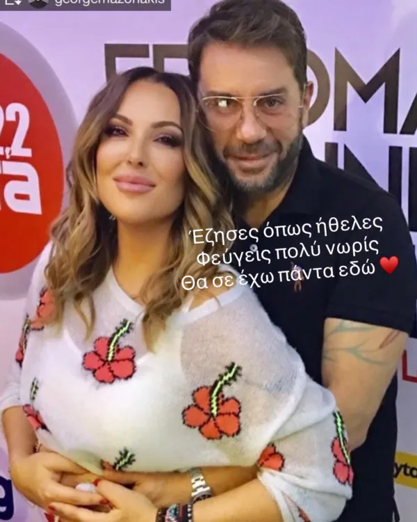 https://www.instagram.com/natalia_germanou/