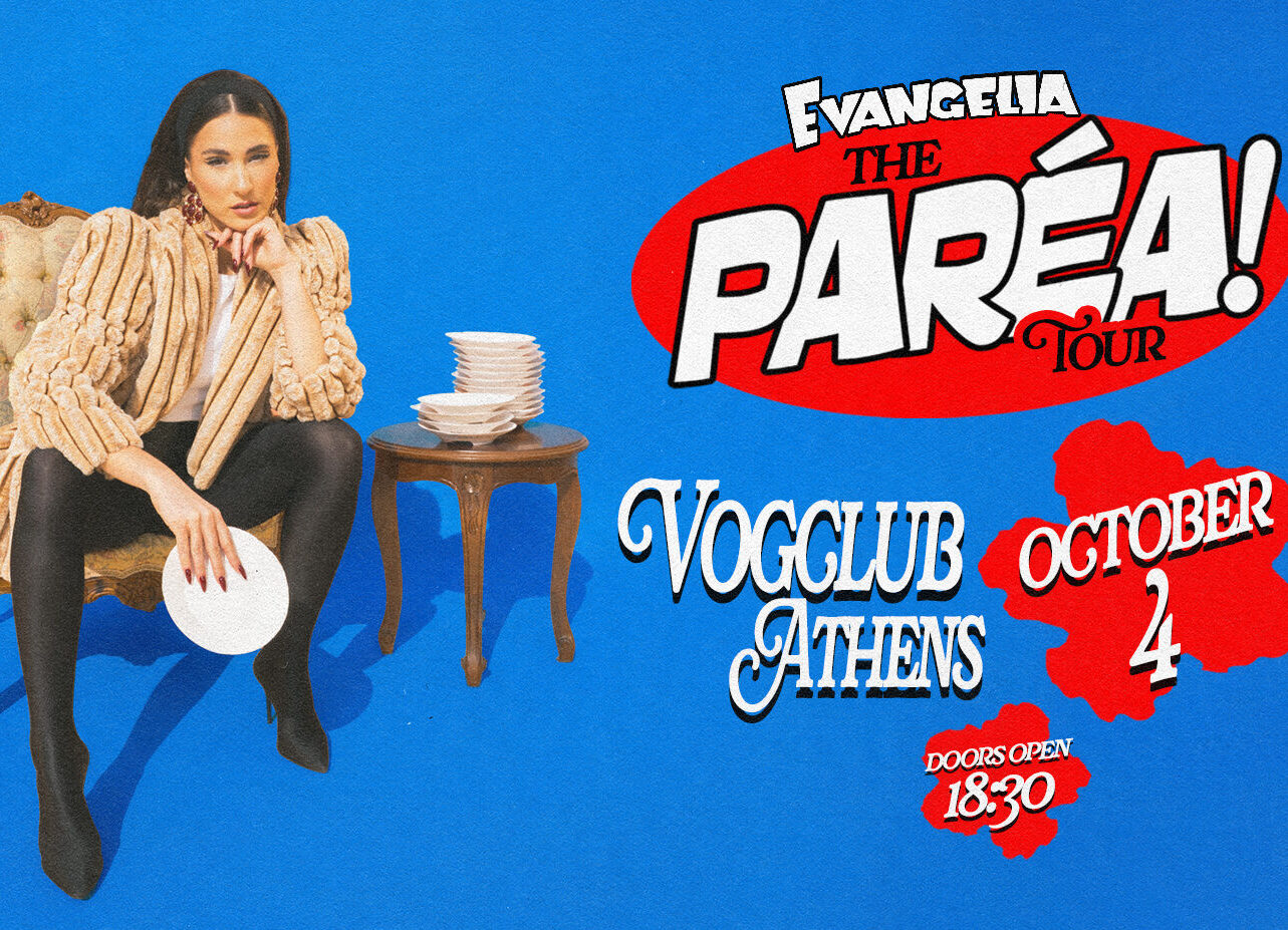 Η Εvangelia ανακοινώνει το «The PARÉA Tour» και έρχεται στην Αθήνα για μια μοναδική εμφάνιση