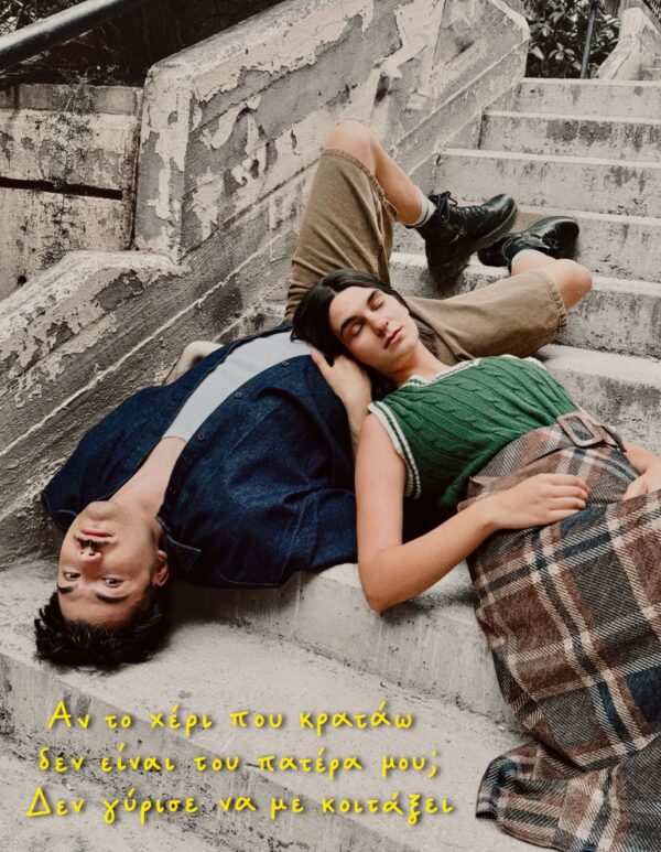 Perelasi-Photo-2