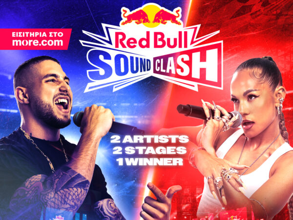 Red Bull SoundClash: Αθήνα, έτοιμη; RACK vs LILA στο πιο δυνατό μουσικό LIVE battle της χρονιάς
