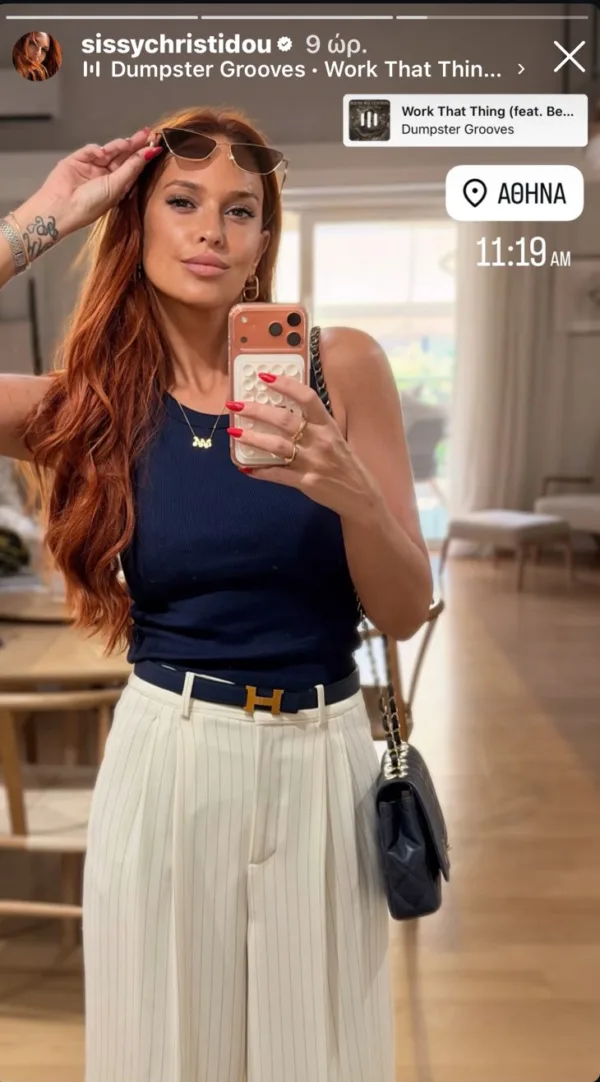 sissy_christidou_outfit_grafeio